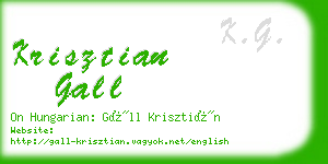 krisztian gall business card